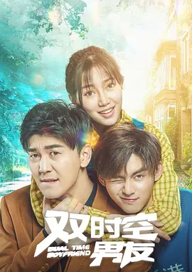 李明把白洁日晕了