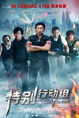 纲手对鸣人的惩罚