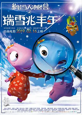 欧美日韩国产综合在线
