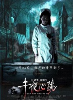 国产精品福利无圣光在线一区