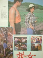 熟睡侵犯h男男