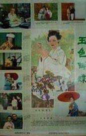 a级国产乱理伦片在线观看a