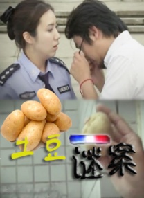 好大老师好爽快点深一点