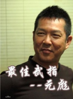 国产视频你懂得