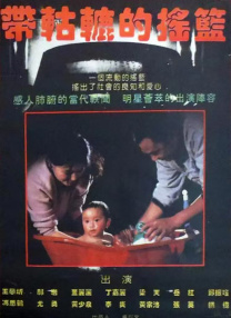 电网设备板块