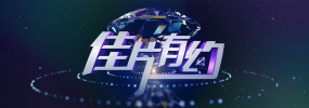 精品国产一区二区三区不卡在线