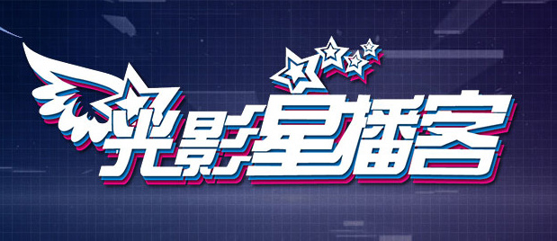 国产免费播放一区二区